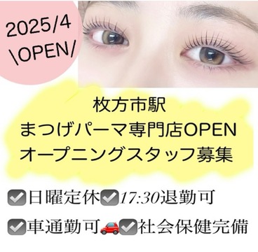 charm（チャーム）