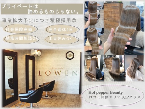 LOWEN（ローエン）