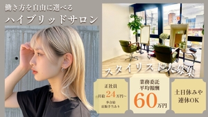 株式会社PLATINUM