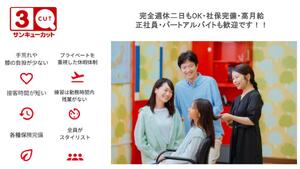 株式会社 ジョイナス