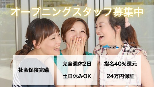 BEAUTY DUTY（ビューティー デューティー）