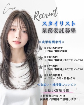 Cress（クレス）