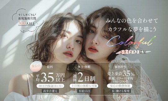 ex-fa hair&spa（エクファ ヘアアンドスパ）