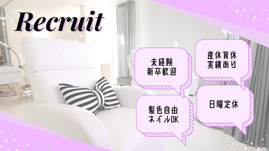 CONJU ファースト豊田店（コンジュ ファーストトヨタテン）