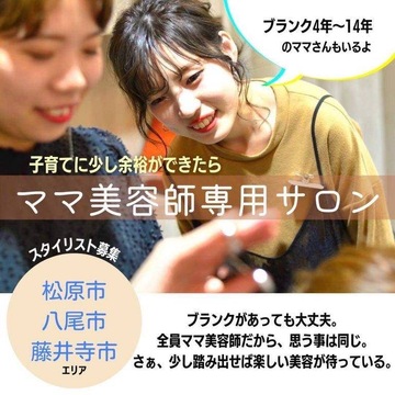 SAZAE（サザエ）