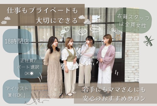 lieto（リエット）