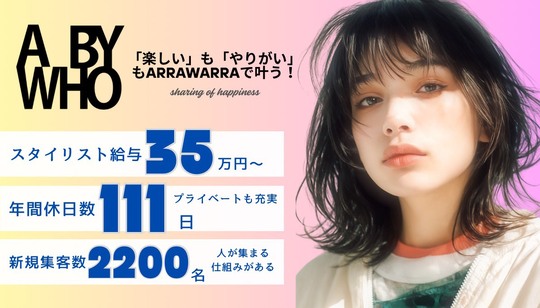 A BY WHO 江坂店（エー バイフー エサカテン）