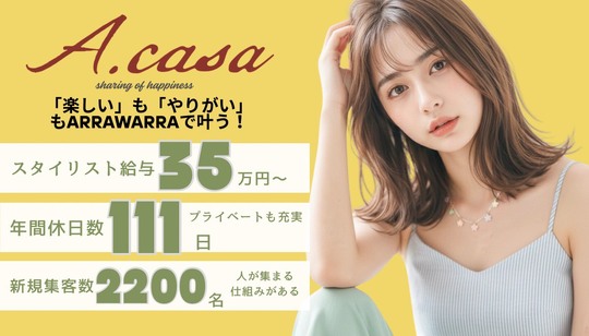 A.casa（アカサ）