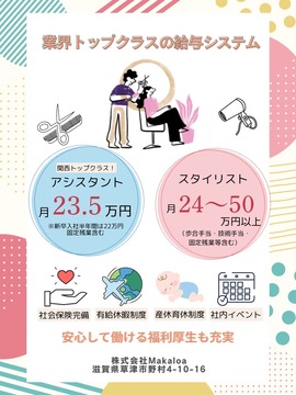 flower（フラワー）