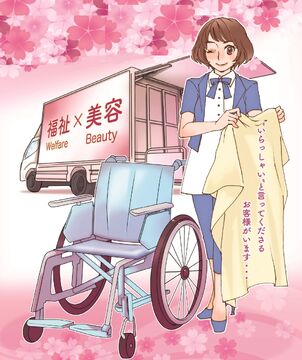 髪や 大阪（カミヤ オオサカ）