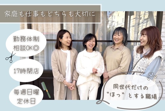 Le.Bien.Ciel（ルビアンシエル）