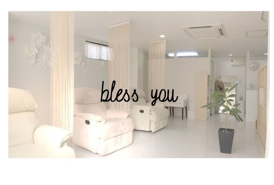 bless you（ブレス ユー）