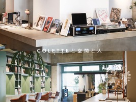 株式会社Colette