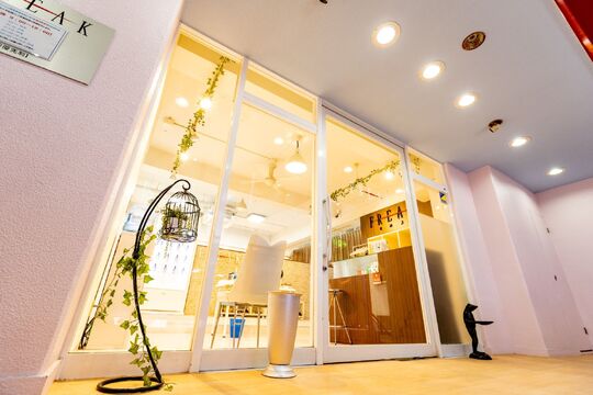 FREAK 八田店（フリーク ハッタテン）