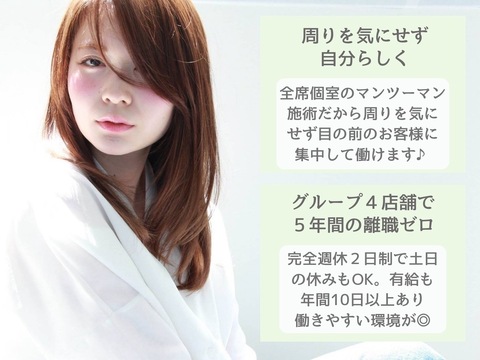 オーガニック髪質改善 green（オーガニックカミシツカイゼン グリーン）