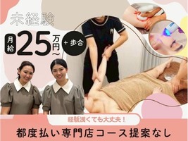 株式会社Clearsky