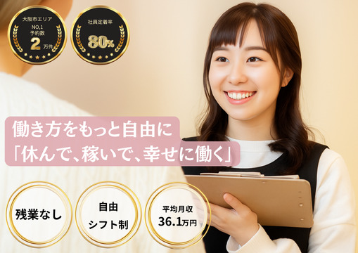 Spice 梅田茶屋町店（スパイス ウメダチャヤマチテン）