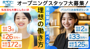 株式会社健美堂