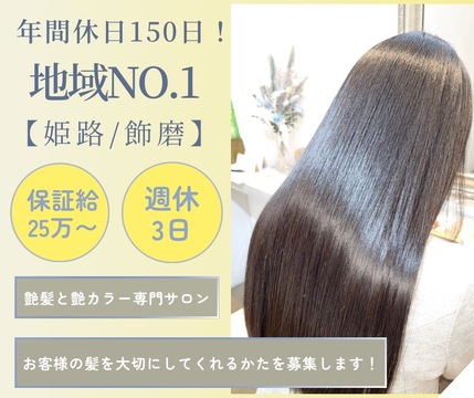 BLUEOCEAN 姫路飾磨店（ブルーオーシャン ヒメジシカマテン）