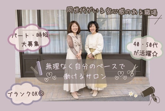 Le.Bien.Ciel（ルビアンシエル）