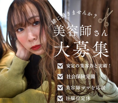 hair designers salon A.DA （ヘアー デザイナーズ サロン エイダ）