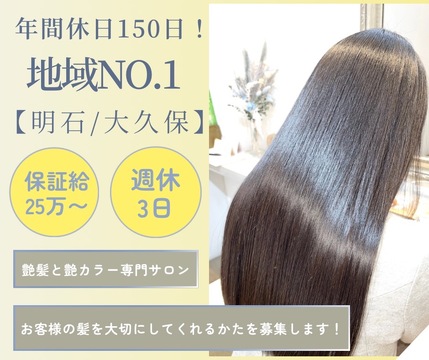 BLUEOCEAN 大久保店（ブルーオーシャン オオクボテン）