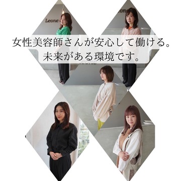 chap hair（チャップ ヘアー）