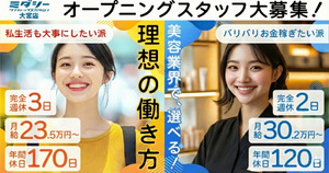 株式会社健美堂