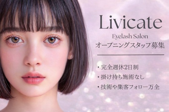 Livicate 和歌山店（リビケイト ワカヤマテン）