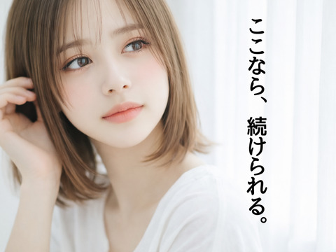 2026年春、グランフロント大阪にNEW OPEN予定のアイサロン！