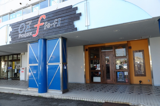 OZ f [e.f] （オズエフ）