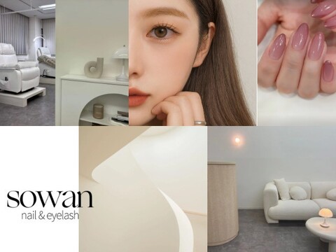 sowan（ソワン）