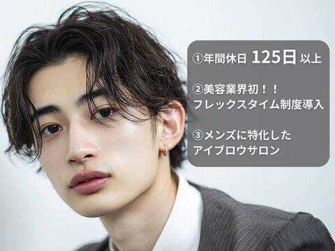 UNI.MEN 大阪梅田（ユニ.メン オオサカウメダ）