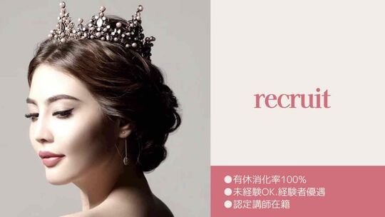 Charm 能登川店（チャーム ノトガワテン）