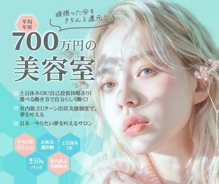 Bear Fruit 戸塚店（ベアーフルート トツカテン）