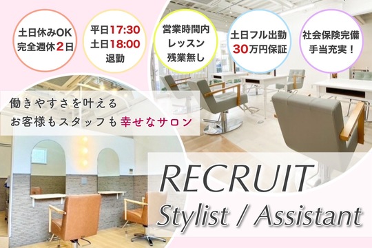 Hair La Vie（ヘアー ラ ヴィ）