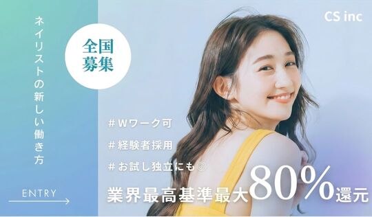 miel 池袋店（ミエル イケブクロテン）