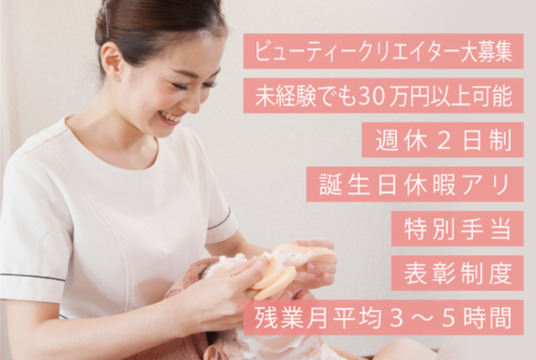 エスティフル 狭山店 （エスティフル サヤマテン）