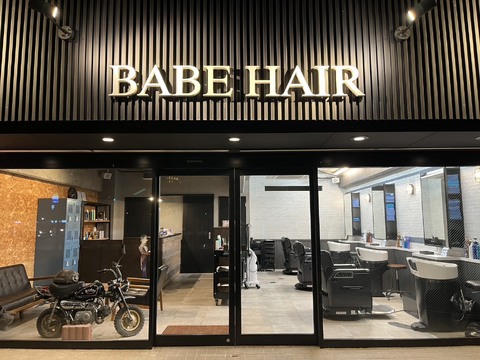 BABE（ベイブ）