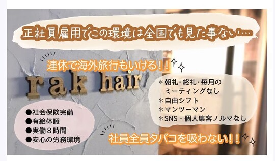 muon 浜町店（ムオン ハママチテン）