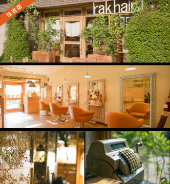 rak hair 住吉店(ラク ヘアー スミヨシテン)