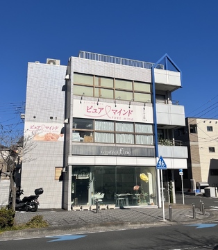 ピュアマインド 川崎店 （ピュアマインド カワサキテン）