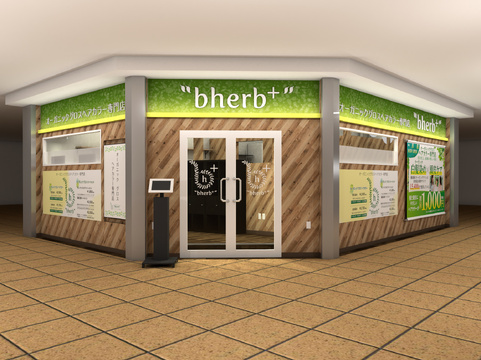 オーガニックグロスヘアカラー専門店 bherb 府中くるる店（オーガニックグロスヘアカラーセンモンテン ビーハーブ フチュウクルルテン）