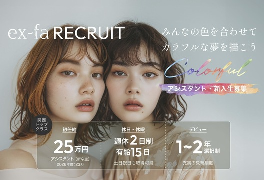 ex-fa resort（エクファ リゾート）