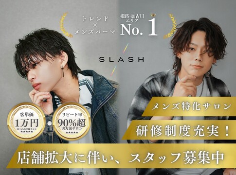 men's salon SLASH（メンズ サロン スラッシュ）