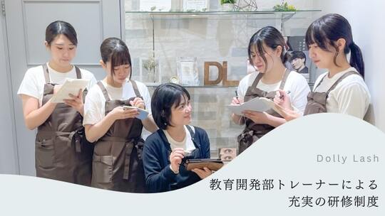 Dolly Lash リバーウォーク北九州店（ドーリー ラッシュ リバーウォークキタキュウシュウテン）