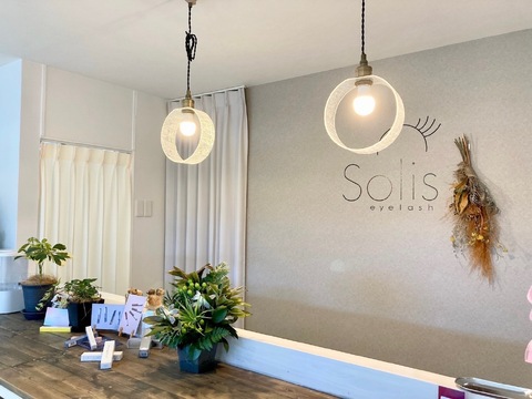 Solis（ソリス）