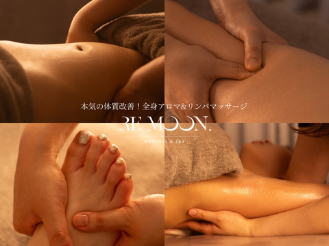 REMOON.（リムーン）