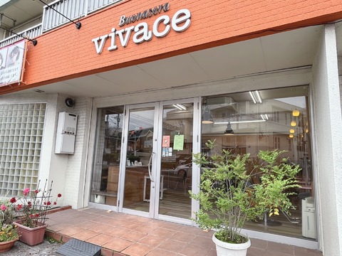 【田上台】≪完全週休二日制≫≪社会保険完備≫≪20時迄に退勤可≫≪交通費支給あり≫≪営業中レッスンOK≫≪ママさん美容師歓迎≫美容師として長く働きたい方へ！ライフスタイルに合わせた雇用形態を選択可能！ブランクのある方も歓迎！「vivace（ビバーチェ）」からアシスタント（美容師）の求人☆★