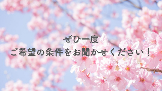 【関内】≪完全週休2日制・土日休み取得OK・髪色ネイル自由・有給休暇あり≫スタッフが長く働きたいと思えるような環境づくりを心掛けています！「MIRUS EyeBeauty 横浜関内駅前店（ミルスアイビューティーヨコハマカンナイエキマエテン）」からアイリスト（まつげエクステ・まつげパーマ・アイブロウ）の求人☆☆